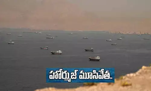 ఉహించని ట్విస్ట్.. హోర్ముజ్ జలసంధి‌ని మరోసారి మూసివేసిన ఇరాన్