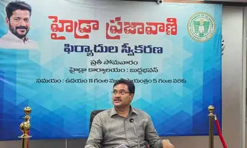 22వ తేదీ నుంచి హైడ్రా ప్రజావాణి కంటిన్యూ