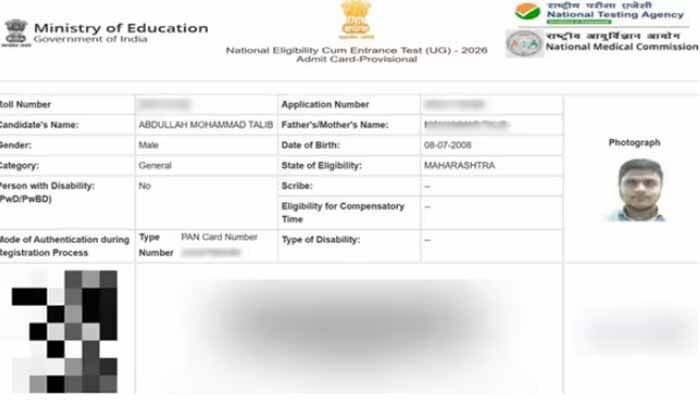 నీట్ రీ-ఎగ్జామ్‌లో పొరపాటు.. స్టూడెంట్‌కు అబుధాబిలో సెంటర్