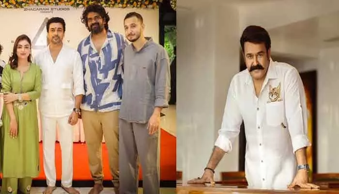 ‘సూర్య-45’ లో మోహన్ లాల్.. సరైన సమయం వచ్చినప్పుడు అన్ని విషయాలు వెల్లడిస్తామంటున్న దర్శకుడు ‘సూర్య-45’ లో మోహన్ లాల్.. సరైన సమయం వచ్చినప్పుడు అన్ని విషయాలు వెల్లడిస్తామంటున్న దర్శకుడు