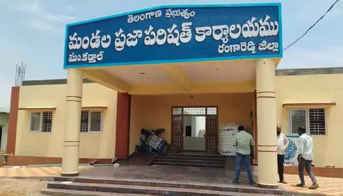 ఏళ్ల నిరీక్షణకు తెర.. మండల పరిషత్ సొంత కార్యాలయం సిద్ధం ఏళ్ల నిరీక్షణకు తెర.. మండల పరిషత్ సొంత కార్యాలయం సిద్ధం