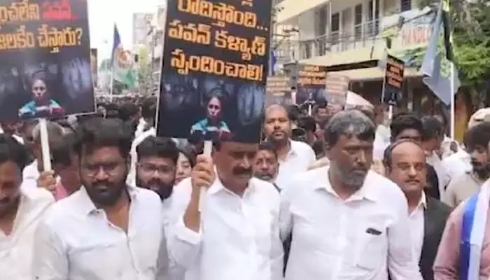 సాయికృష్ణ ఘటనపై భగ్గుమన్న వైసీపీ నేతలు.. తిరుపతిలో భారీ ర్యాలీ సాయికృష్ణ ఘటనపై భగ్గుమన్న వైసీపీ నేతలు.. తిరుపతిలో భారీ ర్యాలీ