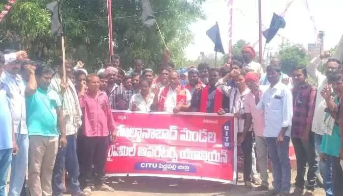 హైదరాబాద్ రోడ్డుకు ట్రంప్ పేరు.. సీఐటీయూ నిరసన హైదరాబాద్ రోడ్డుకు ట్రంప్ పేరు.. సీఐటీయూ నిరసన