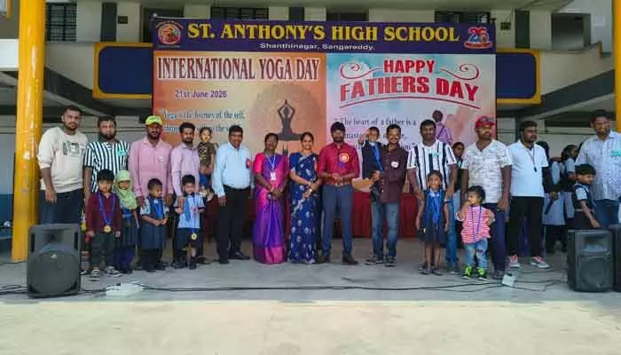 సెయింట్ ఆంథోనీస్ పాఠశాలలో ఘనంగా అంతర్జాతీయ యోగా దినోత్సవం సెయింట్ ఆంథోనీస్ పాఠశాలలో ఘనంగా అంతర్జాతీయ యోగా దినోత్సవం