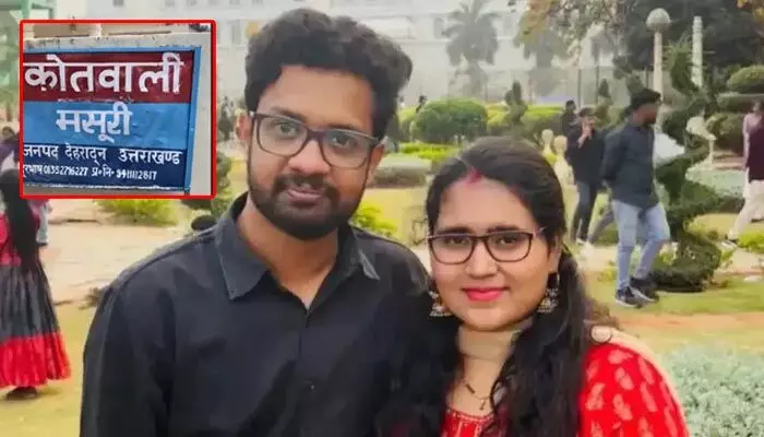 ముస్సోరిలో రాధా గాయత్రి మృతి మిస్టరీ.. భర్తపై హత్య ఆరోపణలు, పోలీసులను ఆశ్రయించిన తండ్రి ముస్సోరిలో రాధా గాయత్రి మృతి మిస్టరీ.. భర్తపై హత్య ఆరోపణలు, పోలీసులను ఆశ్రయించిన తండ్రి