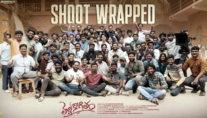 ప్రేమతో వచ్చేందుకు సిద్ధమైంది.. తెల్లకాగితం షూటింగ్ అప్డేట్ ఇచ్చిన టీమ్ ప్రేమతో వచ్చేందుకు సిద్ధమైంది.. తెల్లకాగితం షూటింగ్ అప్డేట్ ఇచ్చిన టీమ్