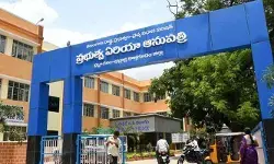 భద్రాచలం ఏరియా ఆసుపత్రిని సూపర్ స్పెషాలిటీగా మార్చాలి : CMకు జాన్ వెస్లీ లేఖ భద్రాచలం ఏరియా ఆసుపత్రిని సూపర్ స్పెషాలిటీగా మార్చాలి : CMకు జాన్ వెస్లీ లేఖ