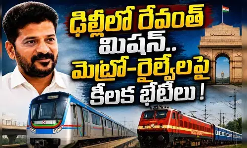 2 రోజుల పాటు ఢిల్లీలోనే సీఎం రేవంత్‌.. మెట్రో, రైల్వే అంశాలపై కేంద్రంతో చర్చలు!