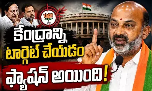 కేంద్రంపై విమర్శలు ఫ్యాషన్ అయిపోయింది.. కేంద్ర మంత్రి బండి సంజయ్ ఫైర్