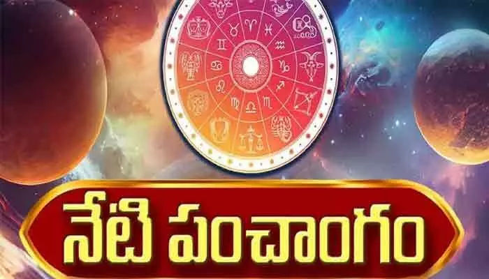 Today Panchangam(21-06-2026): రాహుకాలం, దుర్ముహూర్తం .. నేటి శుభ, అశుభ సమయాలు ఇవే! Today Panchangam(21-06-2026): రాహుకాలం, దుర్ముహూర్తం .. నేటి శుభ, అశుభ సమయాలు ఇవే!