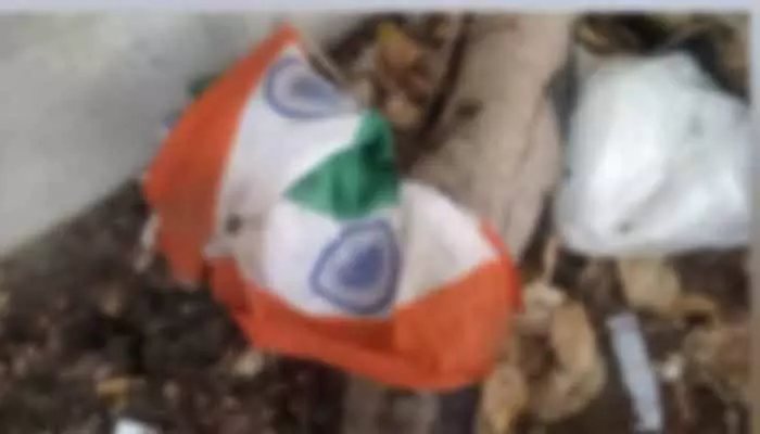 జాతీయ జెండాకు ఘోర అవమానం ! జాతీయ జెండాకు ఘోర అవమానం !