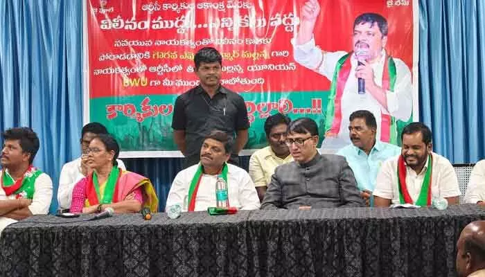 తెలంగాణ రాజ్యాధికార పార్టీ అనుబంధంగా బహుజన వర్కర్స్ యూనియన్: ఎమ్మెల్సీ తీన్మార్ మల్లన్న తెలంగాణ రాజ్యాధికార పార్టీ అనుబంధంగా బహుజన వర్కర్స్ యూనియన్: ఎమ్మెల్సీ తీన్మార్ మల్లన్న