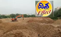 దిశ పత్రిక కథనానికి స్పందన.. ప్రభుత్వ భూముల వ్యవహారంపై అదనపు కలెక్టర్ సీరియస్ దిశ పత్రిక కథనానికి స్పందన.. ప్రభుత్వ భూముల వ్యవహారంపై అదనపు కలెక్టర్ సీరియస్