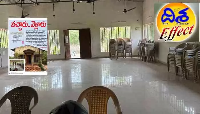 విజిలెన్స్ అధికారుల ఆరా.. “వచ్చారు.. వెళ్లారు” కథనంపై కదిలిన యంత్రాంగం? విజిలెన్స్ అధికారుల ఆరా.. “వచ్చారు.. వెళ్లారు” కథనంపై కదిలిన యంత్రాంగం?