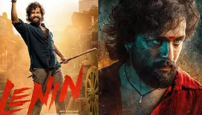 తీవ్రమైన ఒత్తిడిలో ఉన్నా.. ‘లెనిన్’ రిలీజ్పై అక్కినేని అఖిల్ షాకింగ్ కామెంట్స్! తీవ్రమైన ఒత్తిడిలో ఉన్నా.. ‘లెనిన్’ రిలీజ్పై అక్కినేని అఖిల్ షాకింగ్ కామెంట్స్!