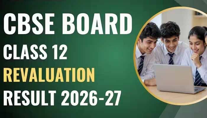 విద్యార్థులకు బిగ్ అలర్ట్.. CBSE క్లాస్ 12 రీ-ఇవాల్యుయేషన్ ఫలితాలు విడుదల