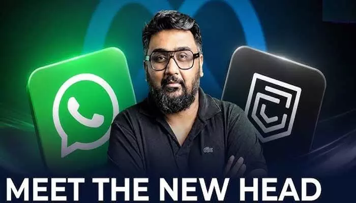 మెటా సంచలన నిర్ణయం.. వాట్సాప్ గ్లోబల్ హెడ్గా కునాల్ షా నియామకం మెటా సంచలన నిర్ణయం.. వాట్సాప్ గ్లోబల్ హెడ్గా కునాల్ షా నియామకం
