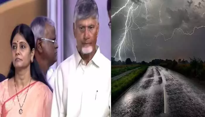 అమరావతిలో భారీ వర్షం.. సీఎం ప్రయాణానికి ఆటంకం! అమరావతిలో భారీ వర్షం.. సీఎం ప్రయాణానికి ఆటంకం!