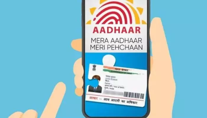 UIDAI: ఆధార్లో ఇ-మెయిల్ అప్డేట్కు యూఐడీఏఐ ప్రత్యేక ఆఫర్ UIDAI: ఆధార్లో ఇ-మెయిల్ అప్డేట్కు యూఐడీఏఐ ప్రత్యేక ఆఫర్