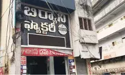 హోటల్స్, రెస్టారెంట్లలో ఇష్టారాజ్యంగా బిర్యానీల తయారీ.. హోటల్స్, రెస్టారెంట్లలో ఇష్టారాజ్యంగా బిర్యానీల తయారీ..