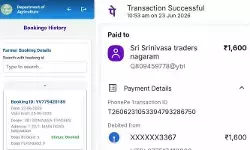 అధిక ధరలకు యూరియా అమ్మకాలు.. రైతు నెత్తిన మరింత భారం అధిక ధరలకు యూరియా అమ్మకాలు.. రైతు నెత్తిన మరింత భారం