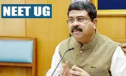 ఫ్యూచర్లో ‘నీట్’ రాసే అభ్యర్థులకు అలర్ట్.. ధర్మేంద్ర ప్రధాన్ కీలక ప్రకటన ఫ్యూచర్లో ‘నీట్’ రాసే అభ్యర్థులకు అలర్ట్.. ధర్మేంద్ర ప్రధాన్ కీలక ప్రకటన