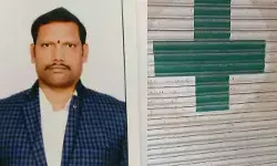 మేడ్చల్ లో నకిలీ వైద్యుడి బండారం బట్టబయలు మేడ్చల్ లో నకిలీ వైద్యుడి బండారం బట్టబయలు