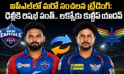 ఐపీఎల్‌ చరిత్రలో మరో సంచలన ట్రేడింగ్: ఢిల్లీకి రిషభ్ పంత్.. లక్నోకు కుల్దీప్ యాదవ్