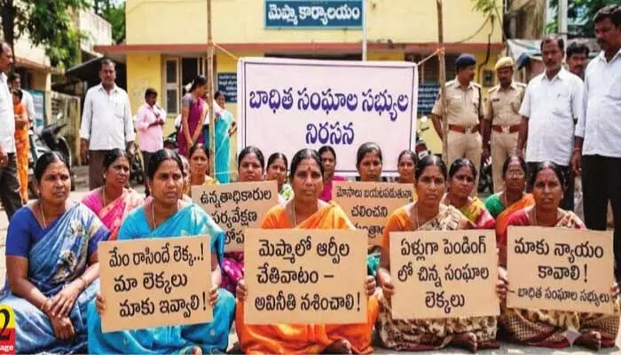 మెప్మాలో ఆర్పీల చేతివాటం.. రూ.18 లక్షల అవినీతి బట్టబయలు మెప్మాలో ఆర్పీల చేతివాటం.. రూ.18 లక్షల అవినీతి బట్టబయలు