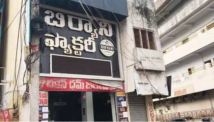 హోటల్స్, రెస్టారెంట్లలో ఇష్టారాజ్యంగా బిర్యానీల తయారీ.. హోటల్స్, రెస్టారెంట్లలో ఇష్టారాజ్యంగా బిర్యానీల తయారీ..