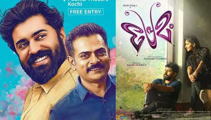 11 ఏళ్ల తర్వాత హిట్ కాంబో రిపీట్.. 11 ఏళ్ల తర్వాత హిట్ కాంబో రిపీట్..