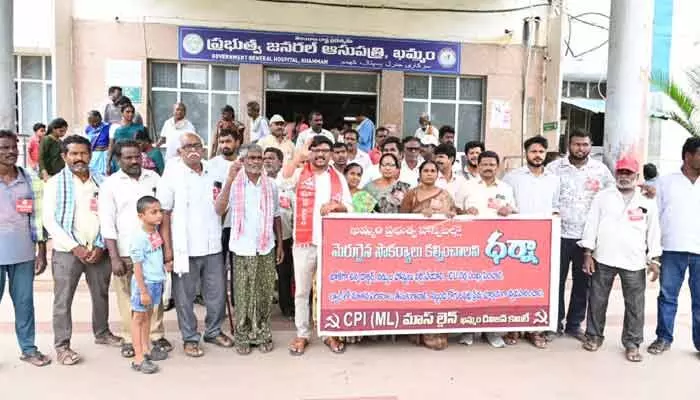 ప్రభుత్వ ఆసుపత్రిని గాలికి వదిలేసిన ముగ్గురు మంత్రులు ప్రభుత్వ ఆసుపత్రిని గాలికి వదిలేసిన ముగ్గురు మంత్రులు
