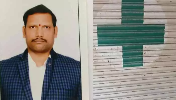 మేడ్చల్ లో నకిలీ వైద్యుడు...ఆ ఇంజక్షన్లు వేస్తూ మేడ్చల్ లో నకిలీ వైద్యుడు...ఆ ఇంజక్షన్లు వేస్తూ
