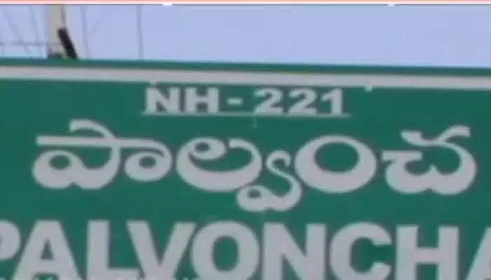 పాల్వంచలో కంచి విశ్వవిద్యాలయం స్పాట్ కౌన్సిలింగ్ పాల్వంచలో కంచి విశ్వవిద్యాలయం స్పాట్ కౌన్సిలింగ్