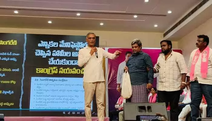 అప్పుల్లో సింగరేణి.. నిధులతో సీఎం సోకులు : మాజీ మంత్రి హరీష్ రావు అప్పుల్లో సింగరేణి.. నిధులతో సీఎం సోకులు : మాజీ మంత్రి హరీష్ రావు