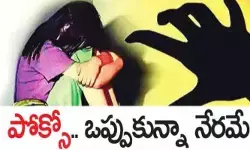తెలంగాణలో ఏటా 5 వేలకు పైగా కేసులు