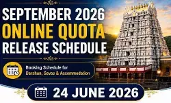 తిరుమల భక్తులకు అలర్ట్.. సెప్టెంబర్ నెల దర్శన టికెట్లు, వసతి గదుల కోటా విడుదల!