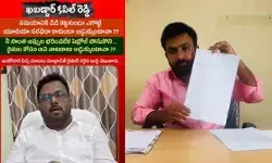 వేడెక్కిన తాడ్వాయి రాజకీయం వేడెక్కిన తాడ్వాయి రాజకీయం
