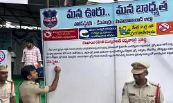 మాదకద్రవ్యాలు వద్దు.. ఉన్నత లక్ష్యాలే ముద్దు మాదకద్రవ్యాలు వద్దు.. ఉన్నత లక్ష్యాలే ముద్దు