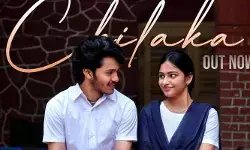 యూత్ను ఎంతగానో ఆకట్టుకుంటున్న ‘తెల్ల కాగితం’ ఫస్ట్ సింగిల్ యూత్ను ఎంతగానో ఆకట్టుకుంటున్న ‘తెల్ల కాగితం’ ఫస్ట్ సింగిల్