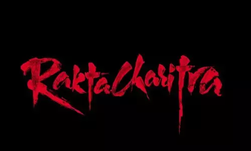 మళ్లీ థియేటర్లలోకి రానున్న రక్త చరిత్ర.. విడుదల తేదీ ఖరారు