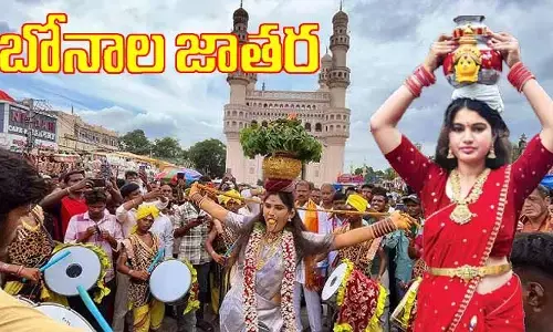 భాగ్యనగర బోనాల జాతర షెడ్యూల్ ఖరారు.. గొల్కొండ అమ్మవారికి తొలి బోనం ఎప్పుడంటే!