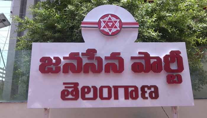 తెలంగాణపై పవన్ కళ్యాణ్ స్పెషల్ ఫోకస్.. జనసేనలో చేరికల కోసం ప్రత్యేక జాయినింగ్స్ కమిటీ