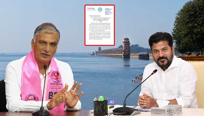 తెలంగాణ నీటిని కర్ణాటకకు తాకట్టు పెట్టే హక్కు ఎవరిచ్చారు? సీఎంకు హరీశ్ రావు లేఖ