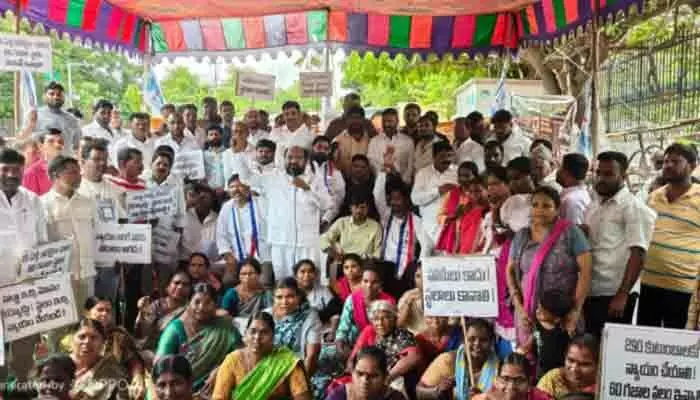 60 గజాల స్థలాల్లో మార్కెట్ యార్డును రద్దు చేయాలి 60 గజాల స్థలాల్లో మార్కెట్ యార్డును రద్దు చేయాలి