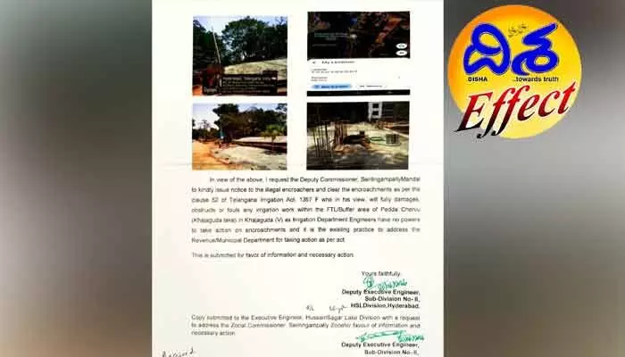 దిశ ఎఫెక్ట్ : ఖాజాగూడ చెరువు బఫర్ జోన్ నిర్మాణాలపై ఇరిగేషన్ శాఖ చర్యలు దిశ ఎఫెక్ట్ : ఖాజాగూడ చెరువు బఫర్ జోన్ నిర్మాణాలపై ఇరిగేషన్ శాఖ చర్యలు