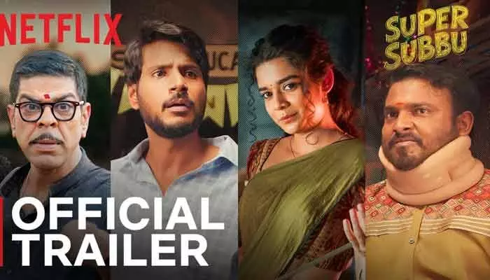 మాకిపూర్లోని ప్రతి పాత్ర ప్రత్యేకంగా ఉంటుంది.. ఇది నాకు చాలా ప్రత్యేకమైన అనుభూతి: సందీప్ కిషన్ మాకిపూర్లోని ప్రతి పాత్ర ప్రత్యేకంగా ఉంటుంది.. ఇది నాకు చాలా ప్రత్యేకమైన అనుభూతి: సందీప్ కిషన్