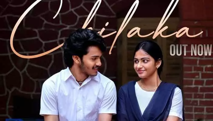 యూత్ను ఎంతగానో ఆకట్టుకుంటున్న ‘తెల్ల కాగితం’ ఫస్ట్ సింగిల్ యూత్ను ఎంతగానో ఆకట్టుకుంటున్న ‘తెల్ల కాగితం’ ఫస్ట్ సింగిల్