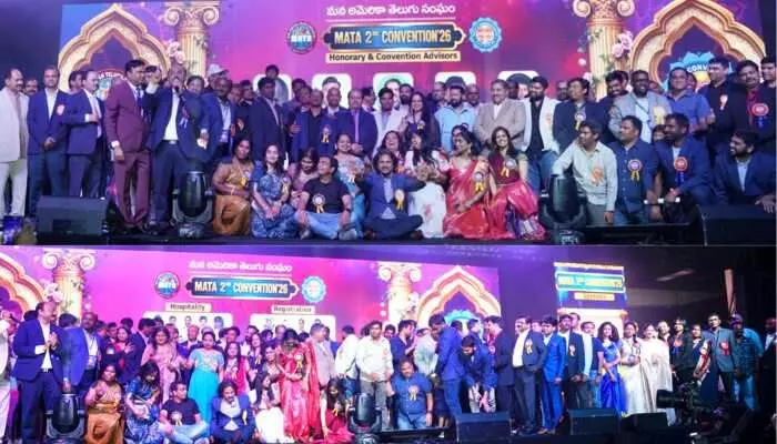 అమెరికాలో ఘనంగా ‘మాటా’ మహాసభలు.. సినీ సెలబ్రెటీలతో కవర్ఫుల్గా మారిన వేడుకలు అమెరికాలో ఘనంగా ‘మాటా’ మహాసభలు.. సినీ సెలబ్రెటీలతో కవర్ఫుల్గా మారిన వేడుకలు