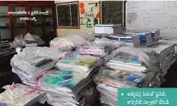 ప్రైవేట్ బడుల్లో ‘బిజినెస్’!